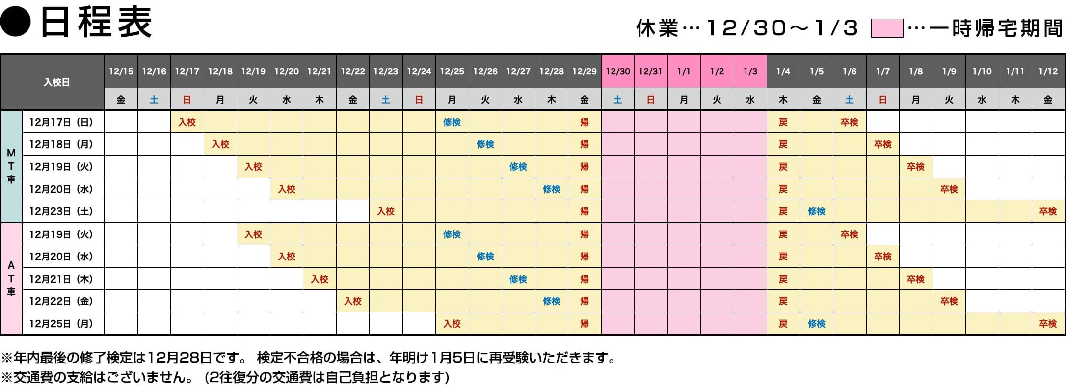NNnJ_[